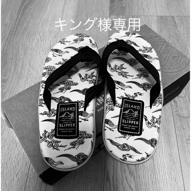 ISLAND SLIPPER(アイランドスリッパ)の箱なしIsland Slippers united arrows 花鳥風月US9 メンズの靴/シューズ(サンダル)の商品写真