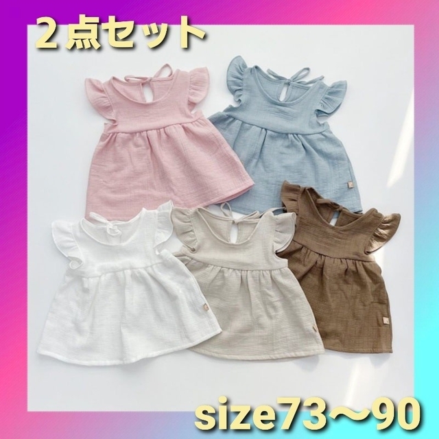 セットアップ　ベビー　キッズ　夏服 キッズ/ベビー/マタニティのベビー服(~85cm)(タンクトップ/キャミソール)の商品写真