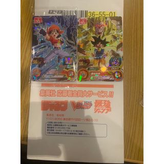 ドラゴンボール(ドラゴンボール)の応募者全員サービス　スーパードラゴンボールヒーローズ　最強覚醒パック　孫悟空(カード)