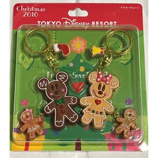 ディズニー(Disney)のディズニーランド 2010年　クリスマス　ペアキーホルダー(キーホルダー)