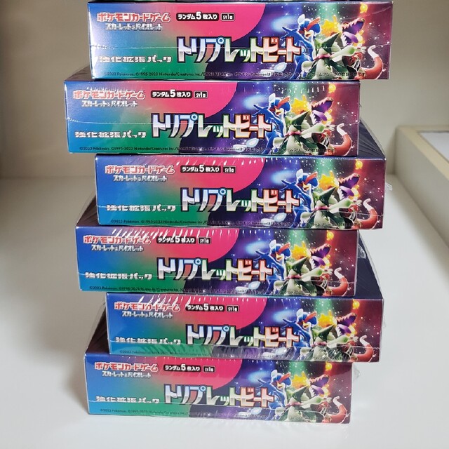 【新品未開封】トリプレットビート　シュリンク付き6BOX ポケモンカードゲーム