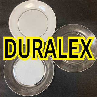 デュラレックス(DURALEX)のDURALEX アンティークお皿 3枚セット(食器)