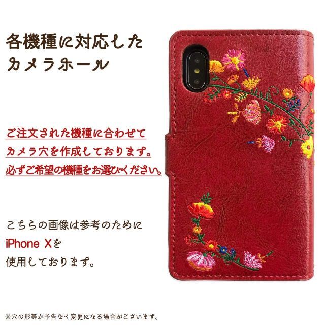 iPhone XS MAX 花刺繍 手帳型 ケース カバー 【ローズレッド】 [ 5