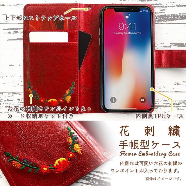 iPhone XS MAX 花刺繍 手帳型 ケース カバー 【ローズレッド】 [ 6