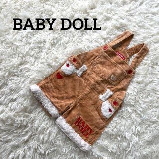 ベビードール(BABYDOLL)のベビードール　BABY DOLL サロペット　コーデュロイ　茶色(その他)