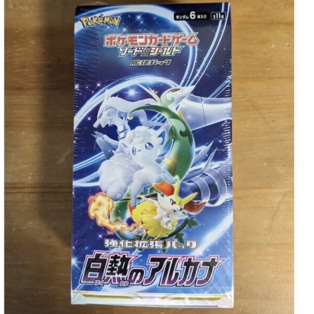 ポケモンカード　2box