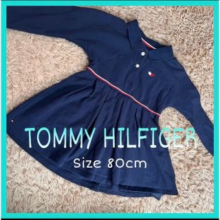 トミーヒルフィガー(TOMMY HILFIGER)のトミーフィルガー/ワンピース/子供/80cm/ベイビー服(ワンピース)