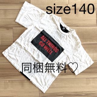 ラッドカスタム(RAD CUSTOM)の同梱無料♡USED★140★ラッドカスタム★バック切り替えビッグ半袖Tシャツ(Tシャツ/カットソー)