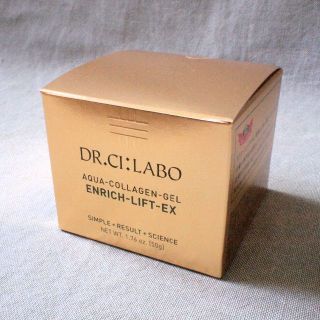 ドクターシーラボ(Dr.Ci Labo)の新ドクターシーラボ アクアコラーゲンゲル エンリッチリフトEX 50g(オールインワン化粧品)