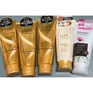 ラックス(LUX)のラックス  スーパーリッチシャイン　ルミニーク　ボタニフィーク (トリートメント)