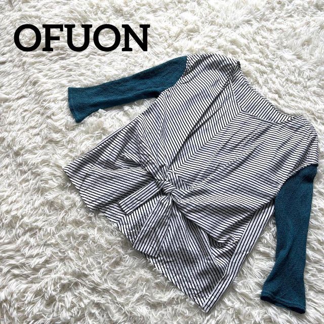 OFUON(オフオン)のOFUON オフオン　トップス　長袖　40 ボーダー レディースのトップス(Tシャツ(長袖/七分))の商品写真