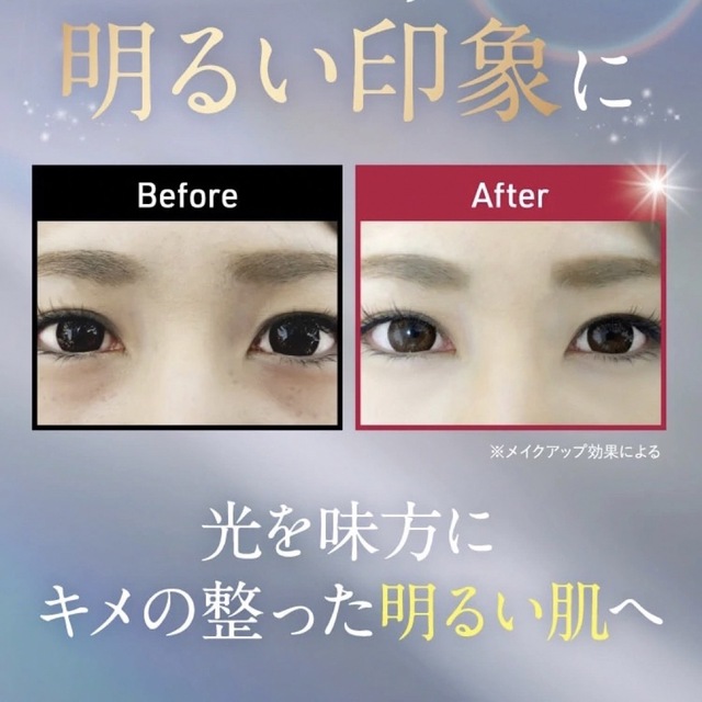 新品未開封 レスプロンド アイプリン