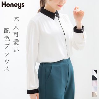 ハニーズ(HONEYS)の襟付きとろみブラウス✳︎新品未使用タグ付き(シャツ/ブラウス(長袖/七分))