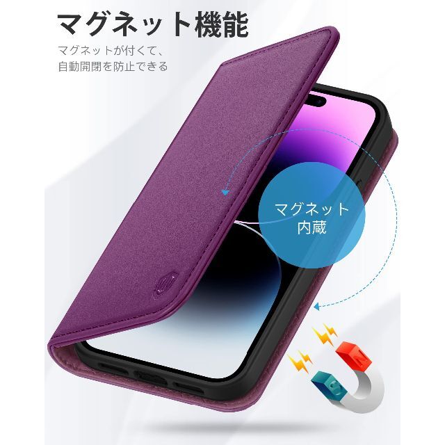 【色: パープル】SHIELDON iPhone14 Pro Max ケース 手 スマホ/家電/カメラのスマホアクセサリー(その他)の商品写真