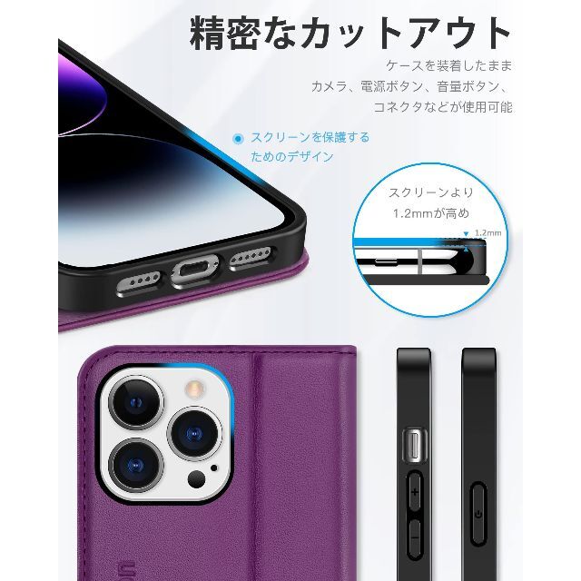 【色: パープル】SHIELDON iPhone14 Pro Max ケース 手 スマホ/家電/カメラのスマホアクセサリー(その他)の商品写真