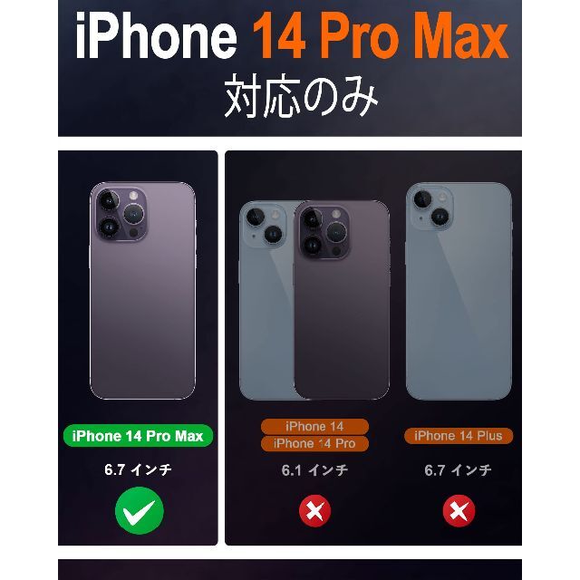 【色: パープル】SHIELDON iPhone14 Pro Max ケース 手 スマホ/家電/カメラのスマホアクセサリー(その他)の商品写真