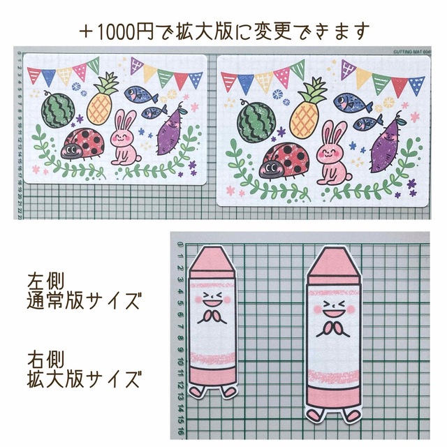 どんないろがすき　パネルシアター     キッズ/ベビー/マタニティのおもちゃ(知育玩具)の商品写真