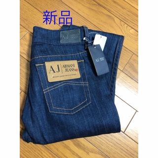 アルマーニジーンズ(ARMANI JEANS)の新品タグ付き　アルマーニジーンズ　デニム(デニム/ジーンズ)