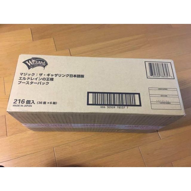 エルドレインの王権 ブースターパック 日本語版 1box-