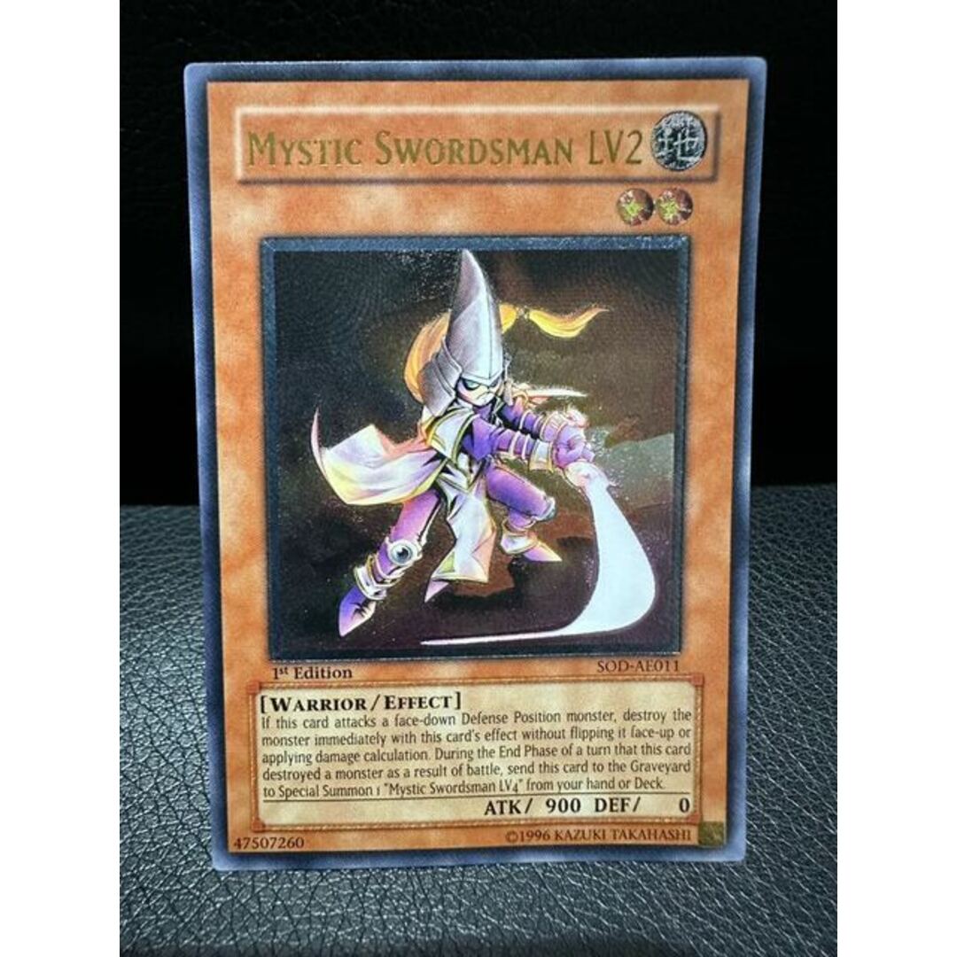 遊戯王 - ミスティック・ソードマン LV2 旧アジア レリーフ の通販 by