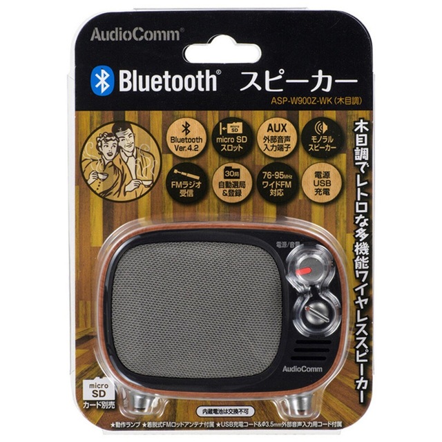 AudioComm Bluetoothスピーカー レトロ 木目調 新品未開封