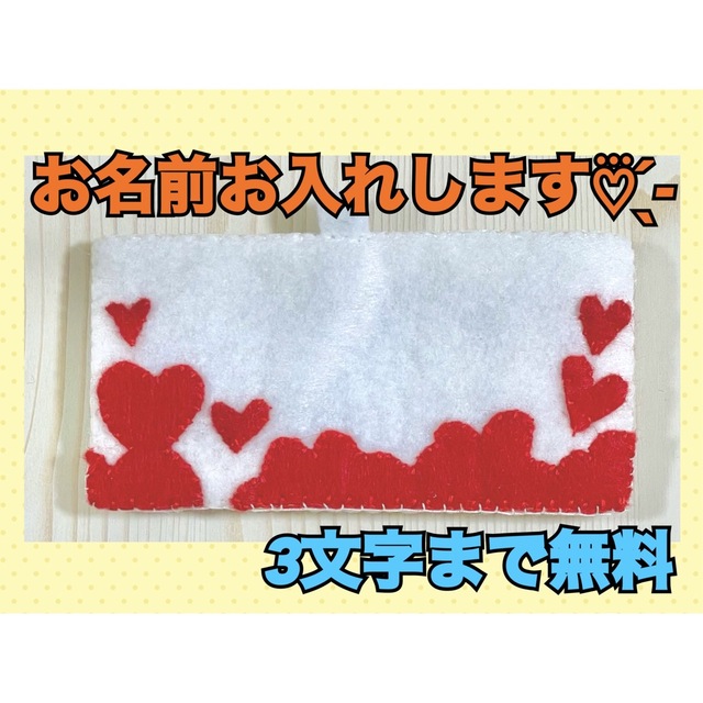 ハンドメイド フェルト ワッペン ネームタグ 名札 名前 ヲタ活