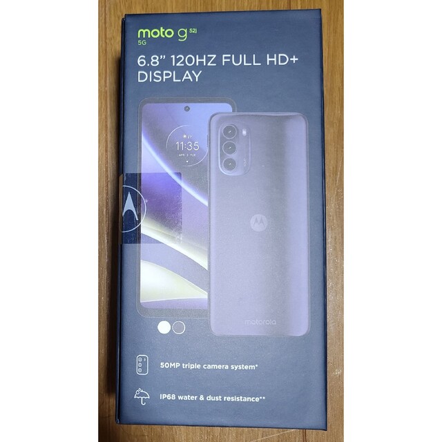 新品未開封 Motorola moto g52j パールホワイト simフリー