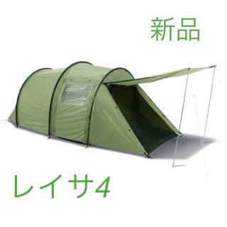 値下げ　新品　ノルディスク　レイサ4 テント　グリーン　キャンプ　カマボコ