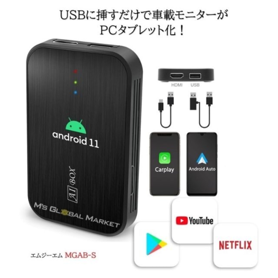 純正ケース付 CarPlay AI Box Android Auto android - moneytalks.org.il