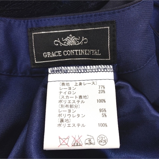 GRACE CONTINENTAL(グレースコンチネンタル)の【のりまま様専用✨】2点❤️グレースコンチネンタル✨アナイ✨ワンピース レディースのワンピース(ひざ丈ワンピース)の商品写真