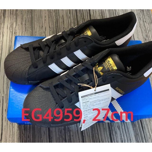 adidas EG4959 superstar スーパースター スニーカー - スニーカー