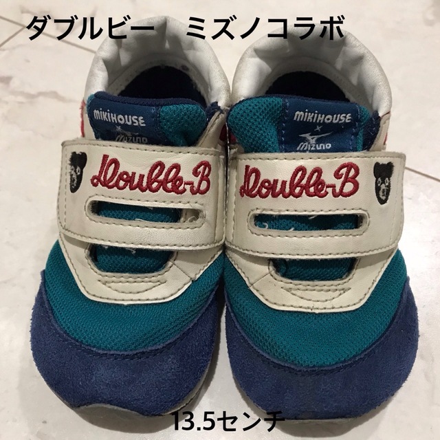 DOUBLE.B(ダブルビー)のダブルビー　ミズノコラボ　スニーカー キッズ/ベビー/マタニティのベビー靴/シューズ(~14cm)(スニーカー)の商品写真