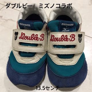 ダブルビー(DOUBLE.B)のダブルビー　ミズノコラボ　スニーカー(スニーカー)