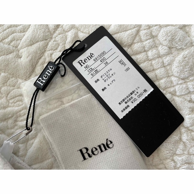 René - ☆新品☆Rene☆キュロット スカート☆36☆ライトベージュ☆の