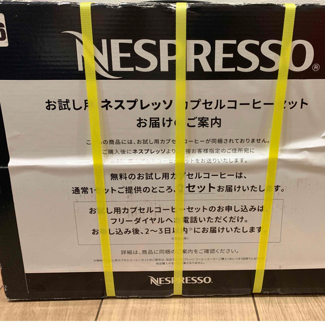 NESPRESSO(ネスプレッソ)のネスプレッソ ピクシー コーヒーメーカー D60-WR-W NESPRESSO スマホ/家電/カメラの調理家電(コーヒーメーカー)の商品写真