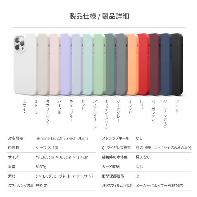 【色: ホワイト】【elago】 iPhone 14 Pro Max 対応 ケー 6