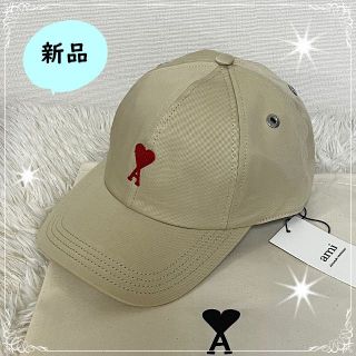 アミ(ami)の新品・男女兼用【Ami Paris】ハートロゴキャップ ベージュ(キャップ)