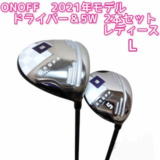 在庫処分】 ONOFF 2021年モデル レディース 1W 5W U5 3本セット ONOFF