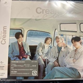 セクシー ゾーン(Sexy Zone)のCream（初回限定盤B）(ポップス/ロック(邦楽))