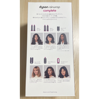 Dyson - 新品 ドライヤー Dyson Airwrap Complete HS01 即日の通販 by