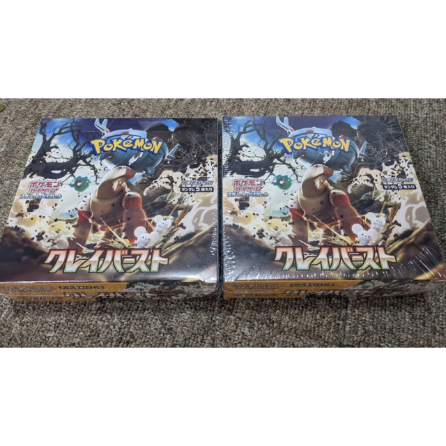 ポケモンカード　クレイバースト　2BOX シュリンク付き