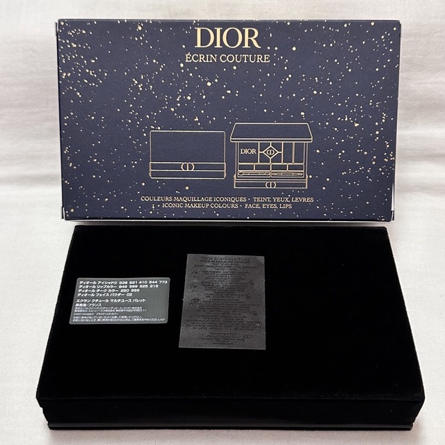 Dior ディオール エクランクチュール マルチユースパレット 新品未使用♪