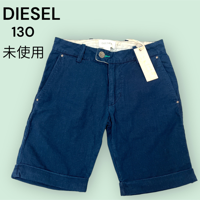 DIESEL(ディーゼル)の【新品】DIESEL ハーフパンツ ネイビー 130 綿100% キッズ/ベビー/マタニティのキッズ服男の子用(90cm~)(パンツ/スパッツ)の商品写真