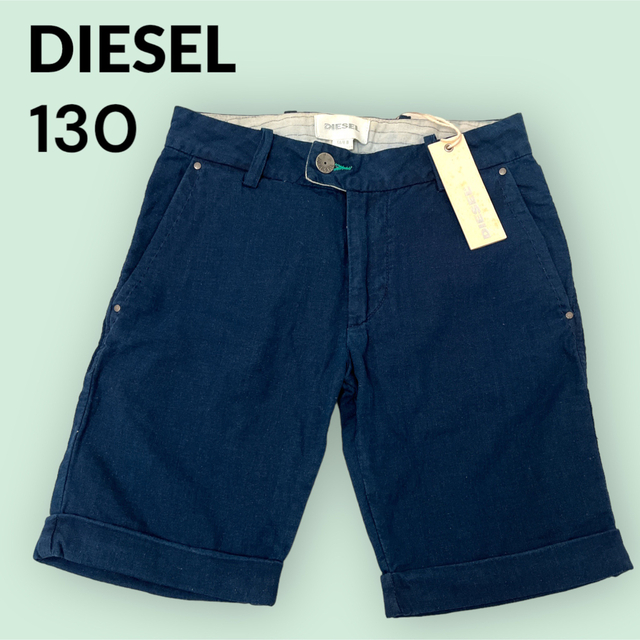 DIESEL(ディーゼル)の【新品】DIESEL ハーフパンツ ネイビー 130 綿100% キッズ/ベビー/マタニティのキッズ服男の子用(90cm~)(パンツ/スパッツ)の商品写真