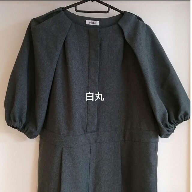 eldo エルド オールインワン グレー grayの通販 by 白丸's shop|ラクマ