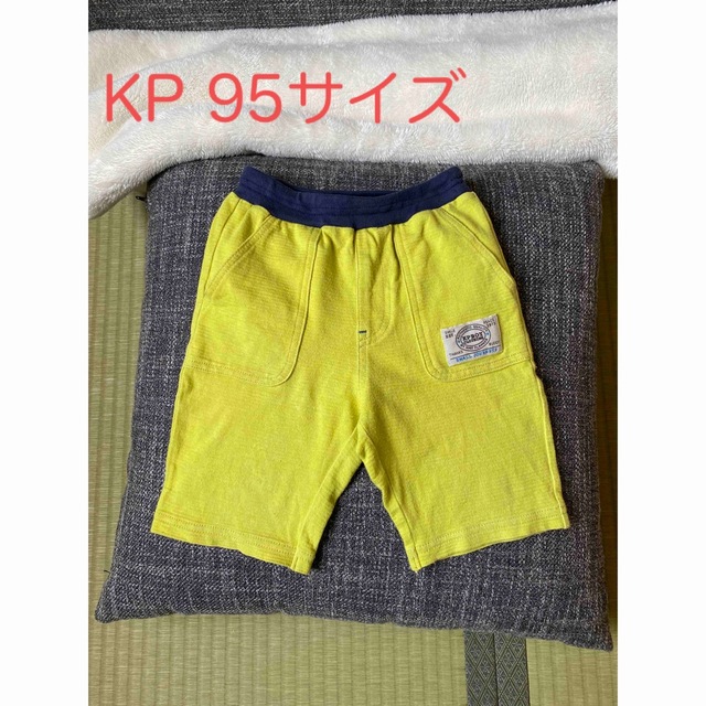 KP(ニットプランナー)のKP  半ズボン　95サイズ キッズ/ベビー/マタニティのキッズ服男の子用(90cm~)(パンツ/スパッツ)の商品写真
