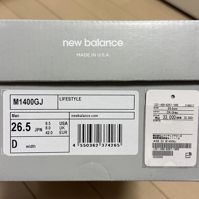 New Balance(ニューバランス)のNEW BALANCE M1400GJ US8.5/26.5cm メンズの靴/シューズ(スニーカー)の商品写真