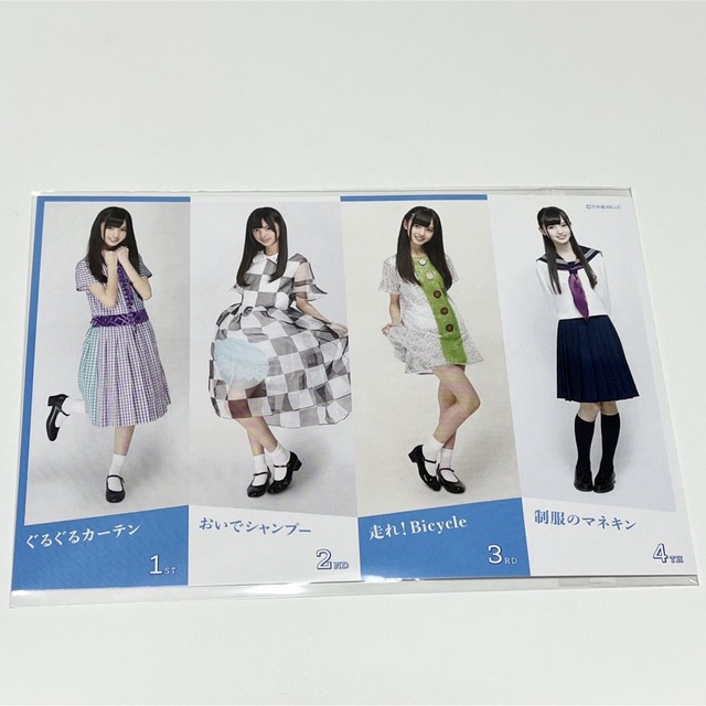 乃木坂 ❗️値下げ❗️齋藤飛鳥 卒業コンサート グッズ購入特典