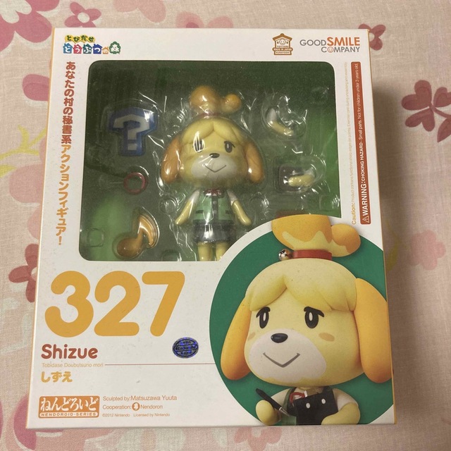 (再販)ねんどろいど 327 しずえ とびだせ どうぶつの森 完成品 可動フィギュア グッドスマイルカンパニー