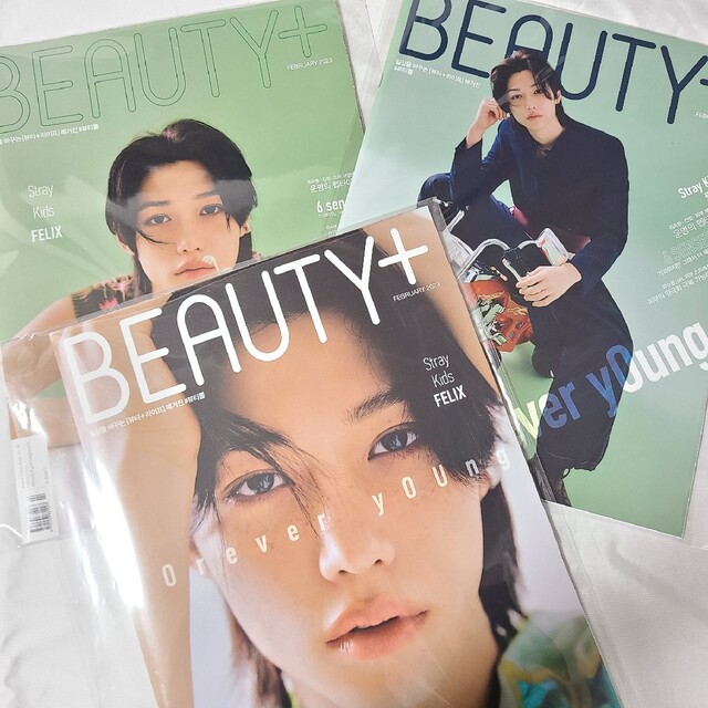 stray kids スキズ Beauty+ リノ 雑誌